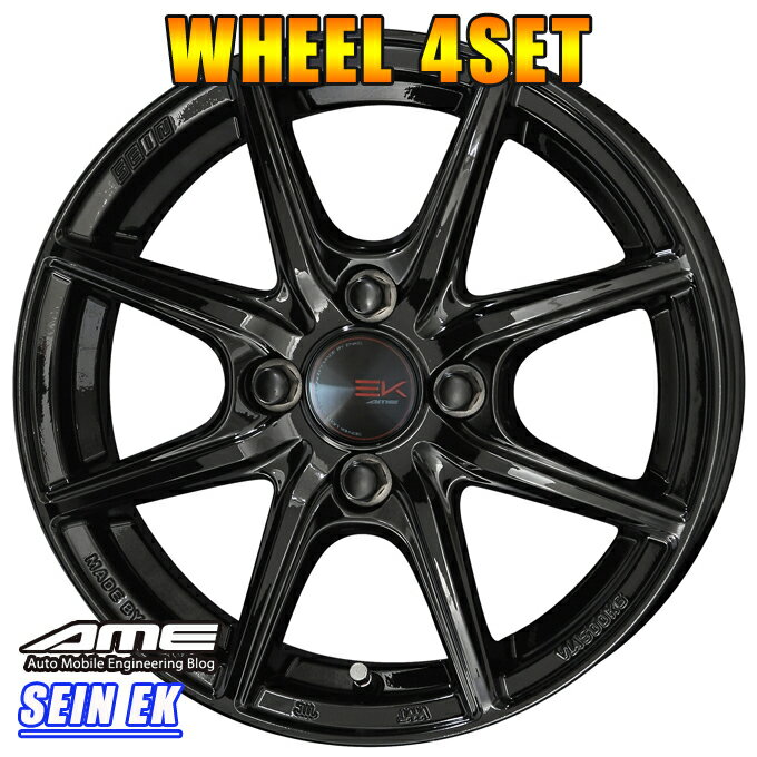 楽天市場】AME(タイヤ・ホイール|車用品):車用品・バイク 楽天市場】AME(タイヤ・ホイール|車用品):車用品・バイク