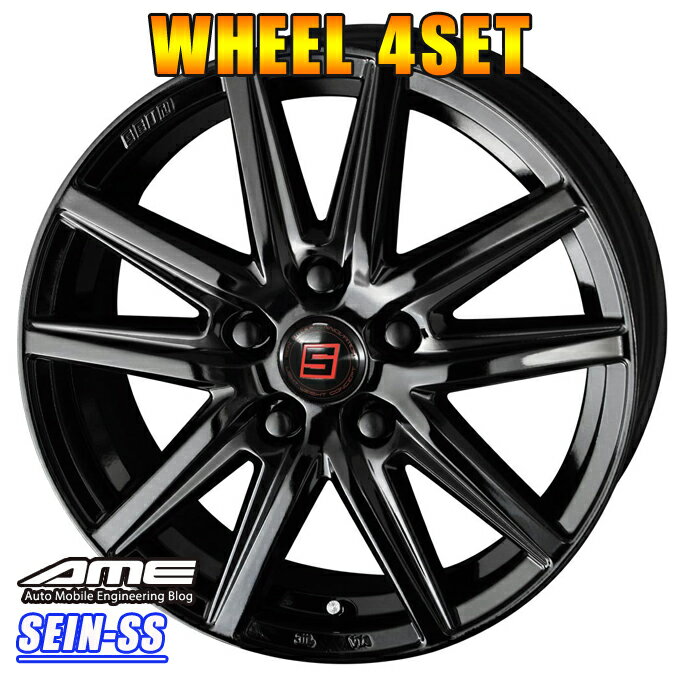 アルミホイール 4本 AME ザイン SS 15インチ×6J 5-114 +45 ブラック SEIN-SS