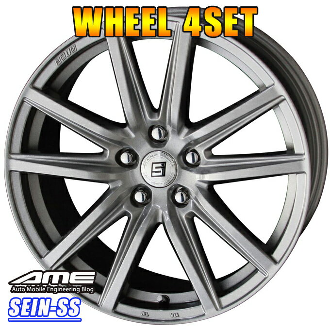 アルミホイール 4本 AME ザイン SS 15インチ×6J 5-114 +45 シルバー SEIN-SS