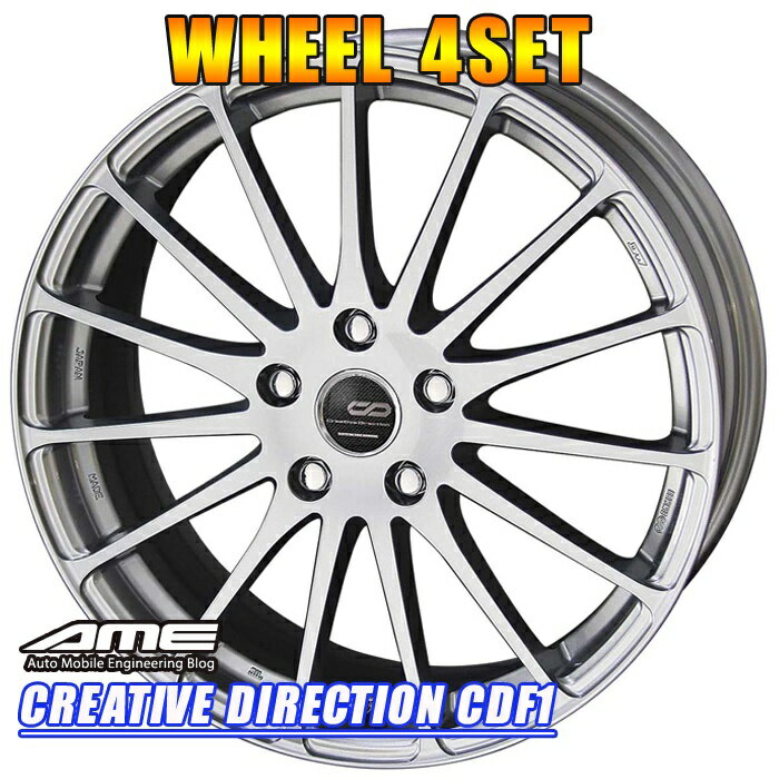 アルミホイール 4本 AME クリエイティブディレクション CDF1 15インチ×6J 5-114.3 +45 シルバー