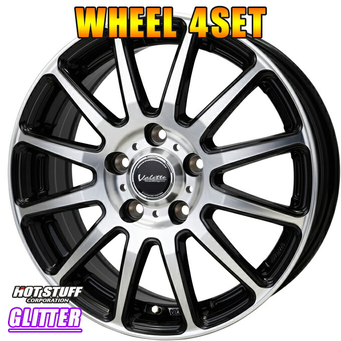 アルミホイール 4本 ホットスタッフ ヴァレット グリッター 16インチ×6J 5-114.3 +50 ブラポリ HOT STUFF Glitter