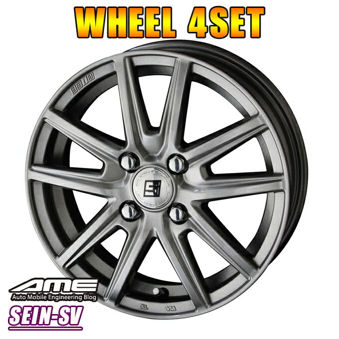 アルミホイール 4本 AME ザイン SV 15インチ×4.5J 4-100 +45 シルバー SEIN-SV