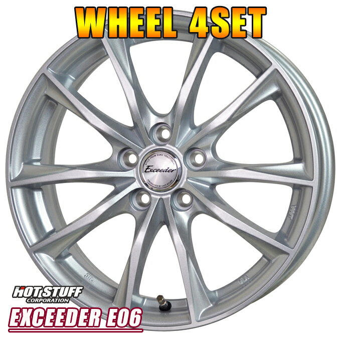 アルミホイール 4本 ホットスタッフ エクシーダー E06 15インチ×6J 5-114.3 +43 シルバー HOT STUFF