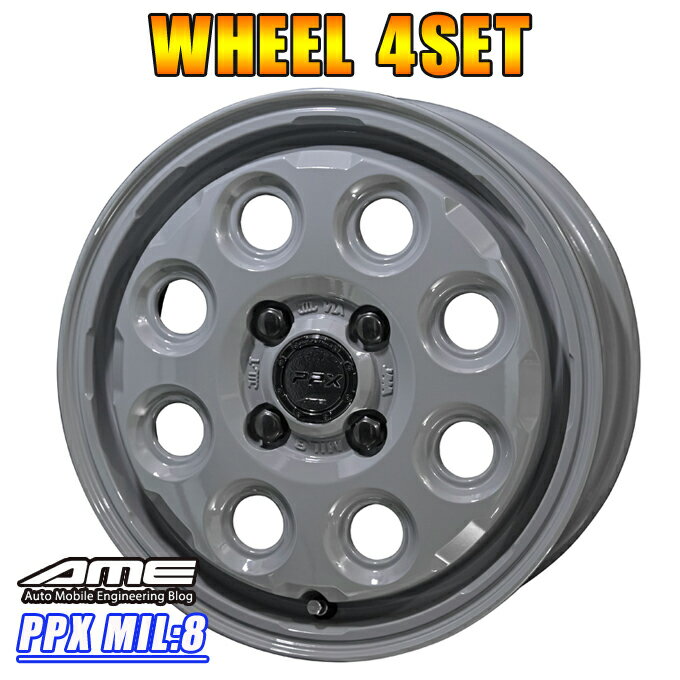アルミホイール 4本 AME PPX MIL:8 14インチ×4.5J 4-100 +45 グレー