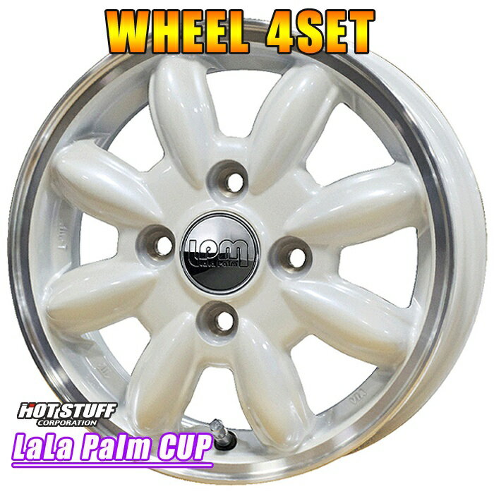 アルミホイール 4本 ホットスタッフ ララパーム LaLaPalm CUP 15インチ×4.5J 4-100 +45 ホワイト HOT STUFF