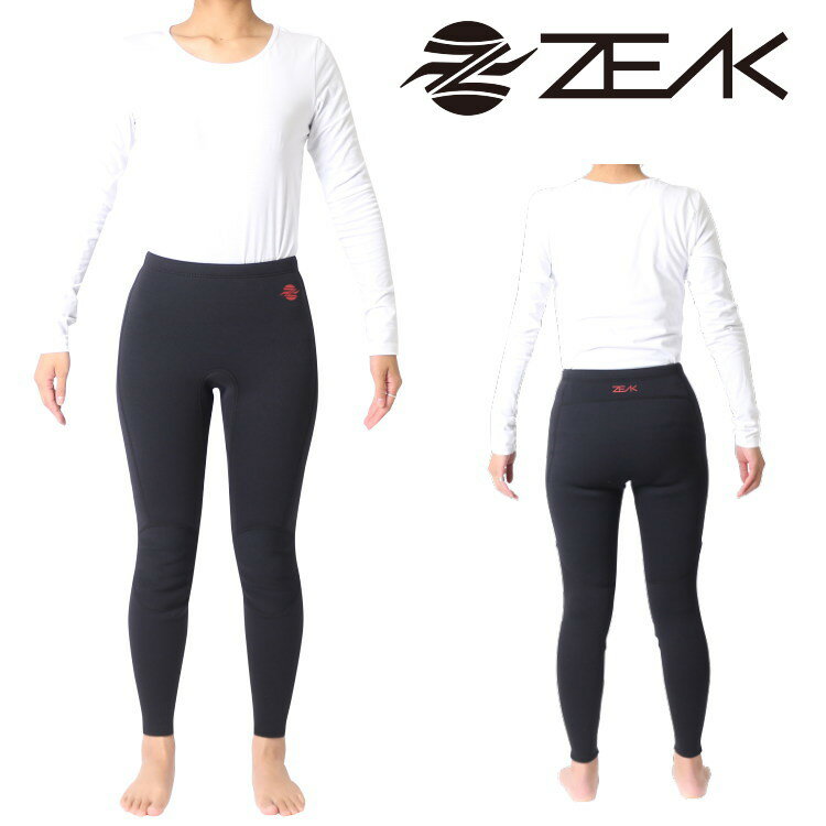 ●ブランド：ZEAK(ジーク) ●商品番号：ZSW2NLP ●タイプ：女性用ロングパンツ ●生地厚：2mm ●カラー：ブラック ●サイズ展開：XS,S, M, L, XL ●サイズチャート サイズ/身長/体重/胸囲/腹囲/尻囲 XS/152cm/48kg/80cm/62cm/86cm S/156cm/52kg/82cm/64cm/88cm M/160cm/54kg/84cm/66cm/90cm L/164cm/58kg/86cm/68cm/92cm XL/168cm/62kg/88cm/70cm/94cm ●商品説明 ZEAK(ジーク)の女性用ウェットスーツ「ロングパンツ」です。生地厚はオール2mmとなります。下半身長ズボンタイプのウェットスーツ。ウェットパンツと呼ばれることもある。夏場に着用する定番のウェットスーツとして下半身の保温には欠かせない。気温や水温に応じて、上半身にはベストやタッパーを組み合わせるのが一般的。ロングパンツは、様々なウォータースポーツで使用されているウェットスーツで、その使用範囲は広い。 ●SPEC(仕様) ・ジャパンフィット 日本人の体型を考慮した型紙を元に生地を裁断、縫製しています。日本人特有の胴長、手足短といった体型にフィットするウェットスーツを創り上げました。 ・3Dデザイン 平面では捉えきれない体の凹凸を考慮した3D(立体)デザインを採用。体のラインに沿ったデザインがウェットスーツ本来の性能を発揮します。 ・モーションパターン 運動性を損なわないように身体の可動部分に縫製箇所を配置しないパターンを採用。ウェットスーツを着用した時の身体への負荷を軽減します。 ・フレックスフォーム 身体の動きが激しいサーフィンなどのウォータースポーツに対応できるよう伸縮性のあるCRネオプレーンゴムを使用。低密度で軽量なためウォータースポーツには最適な生地。 ●DETAIL(ディテール) ・フラットロックステッチ 生地と生地の縫い合わせはフラットロックステッチを採用。耐久性に優れた丈夫な縫製方法で、ウェットスーツを長持ちさせます。 ・表面ナイロン生地(全身) ウェットスーツの表面には耐久性が高い(摩擦や外的圧力に強い)ナイロン生地を使用。ウェットスーツを長持ちさせ、初心者の方や取扱いに慣れていない方にも安心。 ・ストロングニーパッド 耐久性のあるストロングリブ生地を膝パッドに使用。摩擦抵抗の高いストロングリブは、サーフボードに突いた膝の安定感を保ちます。 ・ドローコード ウェスト周り内側に配置したドローコードは無段階に調整が可能。着用する方のウェスト周りに合わせてサイズ調整できる。商品詳細 ブランド ZEAK(ジーク) 商品番号 ZSW2NLP タイプ 女性用ロングパンツ 生地厚 2mm 素材 ネオプレーンゴム、ナイロンジャージ カラー BLK(ブラック) サイズ XS、S、M、L、XL 商品説明 ZEAK(ジーク)の女性用ウェットスーツ「ロングパンツ」です。生地厚はオール2mmとなります。下半身長ズボンタイプのウェットスーツ。一般的にウェットパンツと呼ばれている。夏場に着用する定番のウェットスーツとして下半身の保温には欠かせない。気温や水温に応じて、上半身にはベストやタッパー、ラッシュガードなどと組み合わせる。ロングパンツは、様々なウォータースポーツで使用されるウェットスーツで、その使用範囲は広い。