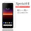 Xperia 10ii ڥꥢ SO-41A SOV43 A001SO ꥢ ե Ʃ ɻ ڤ Ȥ䤹 Ѿ׷ ޥۥ ޥ softbank au docomo