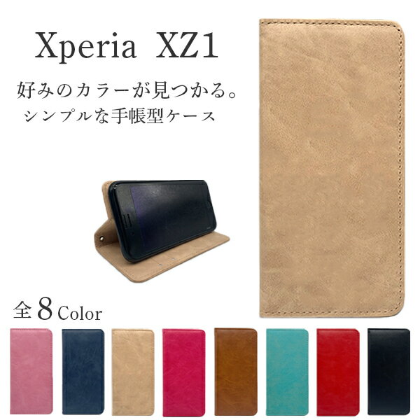 Xperia XZ1 エクスペリア SO-01K SOV36 701SO スマホケース 手帳型 ケース 携帯 Y mobile ワイモバイル 革 レザー 手帳 ストラップホール スタンド おしゃれ かっこいい ベルトなし