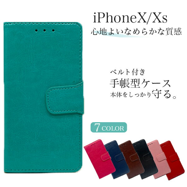 iPhone X Xs ケース スマホケース 手...の商品画像