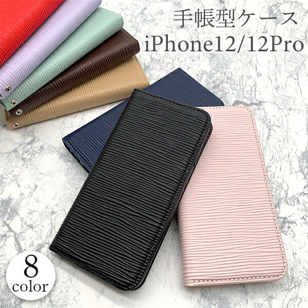 iPhone12 P[X 蒠 X}zP[X  iPhone12 Pro Jo[ ^ }Olbg iPhoneP[X  J[h[ ϏՌ X^h X  킢 ؍ Xgbv z[ X}zJo[ U[ 蒠^ X^h ACtH