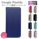 Google Pixel 4a ケース おしゃれ Pixel4a スマホケース サフィアノ 耐衝撃 手帳型 かわいい バイカラー 手帳 スマホ保護 レザー カードポケット カード収納 高級感 スマホカバー ストラップ ホール グーグル ピクセル