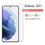 Galaxy 饯 S21 5G SC-51B ޥۥ  ꥢ ɻ ڤ  Ѿ׷ TPU Ʃ ޥۥС ޥ ɻ