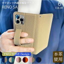 OPPO Reno 5A ケース 本革 Reno 5a スマホケース 背面 ベルト おしゃれ ストラップ ホール 手帳型 手帳 落ちない バイカラー リノ かわいい 耐衝撃 カード収納 スタンド 高級感 スマホカバー ギフト プレゼント