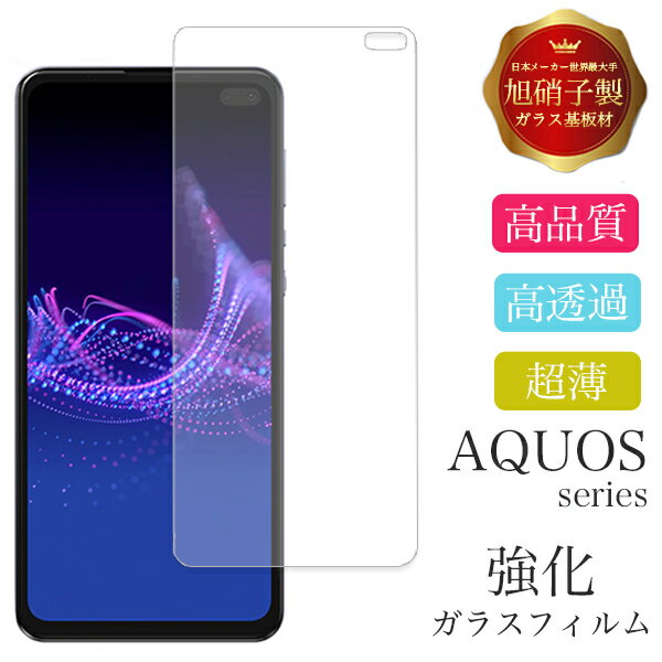 AQUOS sense7 sense6s sense6 sense2 sense3 sense4