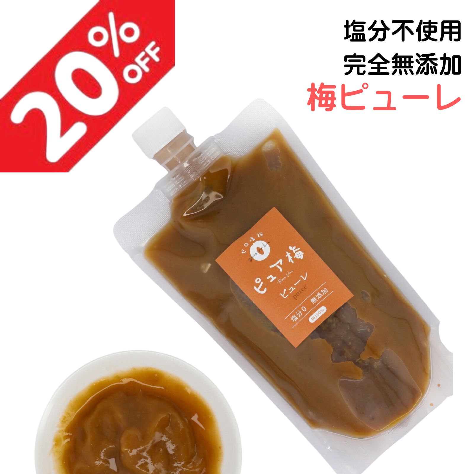 【スーパーセール20%OFF＆P2倍】【管�