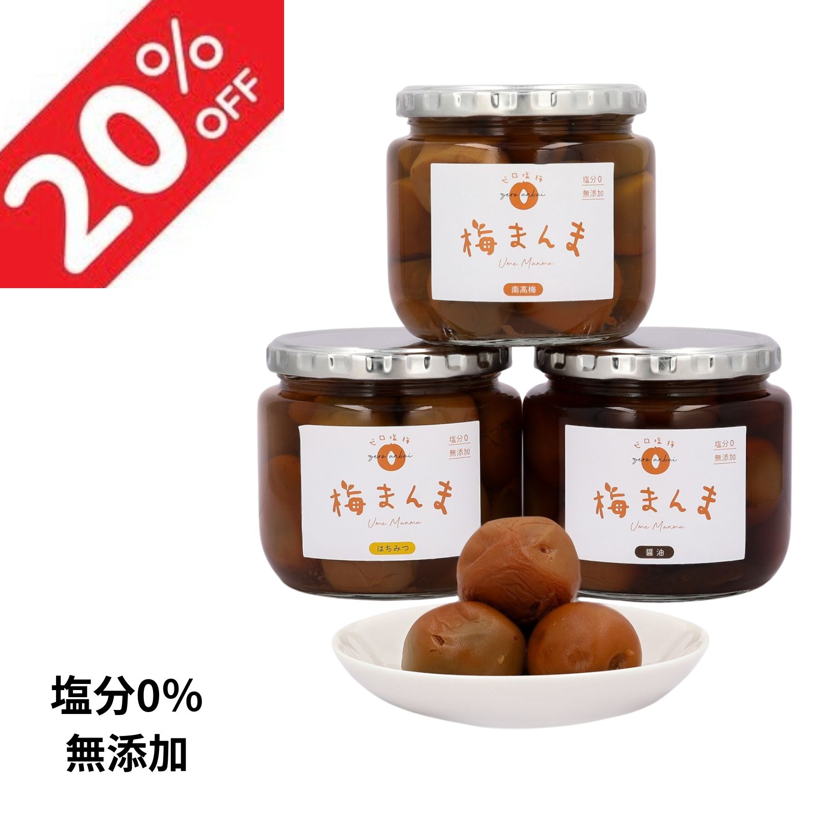【スーパーセール20%OFF! pt2倍!】【管