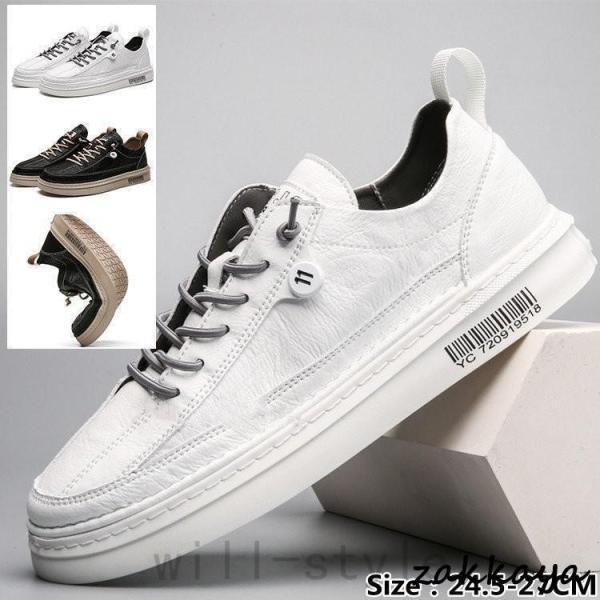 スニーカー メンズ 靴 夏 シューズ ランニングシューズ おしゃれ スポーツ 父の日 2021 キャンバススニーカー 運動靴 疲れない メンズシューズ 軽量 通学