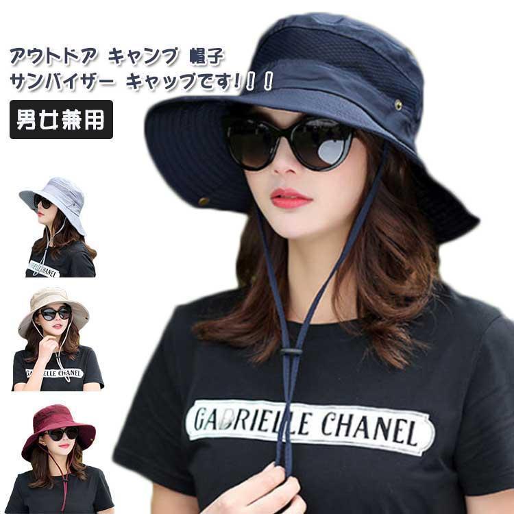 樂天商城 - アウトドア 折りたたみ 保育士 UVカット 夏 レディース uv 帽子 自転車 あごひも付 完全遮光 ウォーキング つば広 旅行 近赤外線 UPF 遮