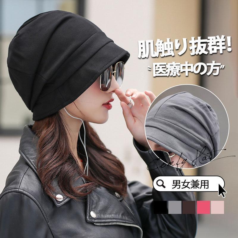 用帽子帽子レディースニット帽キャッ...