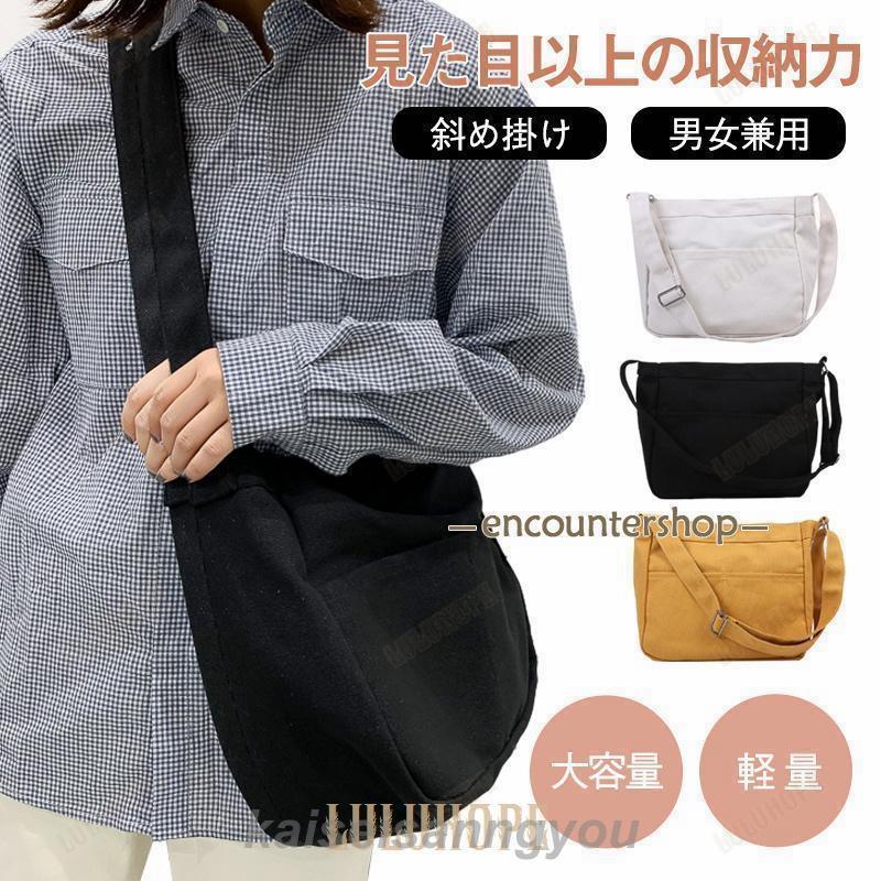 【楽天スーパーセール】ショルダーバッグ レディース 斜め掛け 肩掛け 男女兼用 軽量 無地 肩掛け バッグ カバン 長さ調整可能 水洗い可能 耐久性 大容量 かわいい(4)