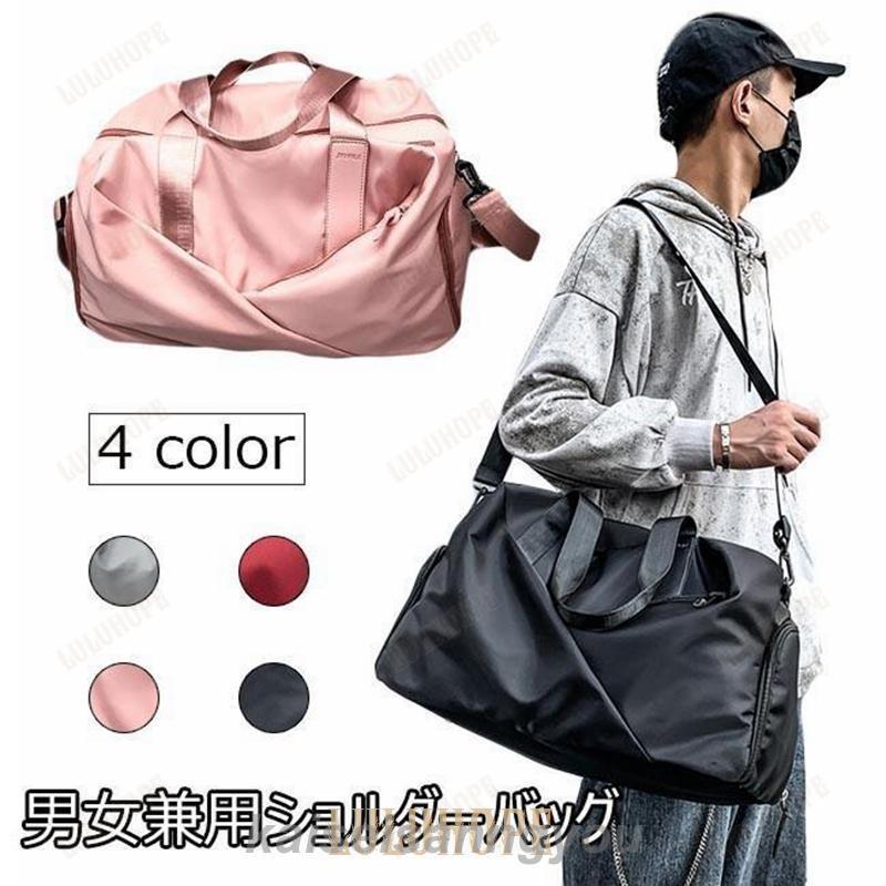 ドラムバッグ ガーメントバッグ トートバッグ 小分けバッグ ハンドバッグ ショルダーバッグ 大容量 スポーツバッグ トラベルバッグ 衣類バッグ