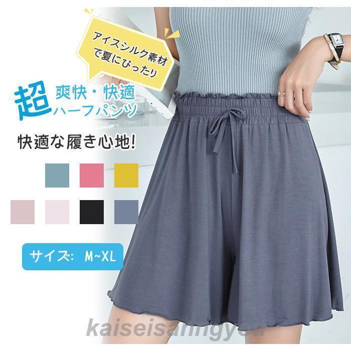 Nylon, Rayon, Polyester - ルームウェア ショートパンツ ズボン レディース パジャマ 部屋着 薄手 半ズボン 夏ズボン