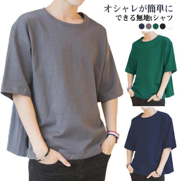 樂天商城 - tシャツ メンズ 半袖 無地 透けないtシャツ スリット入り 綿 無地tシャツ 白tシャツ 大きいサイズ レディース メンズtシャツ 半袖tシャツ 夏