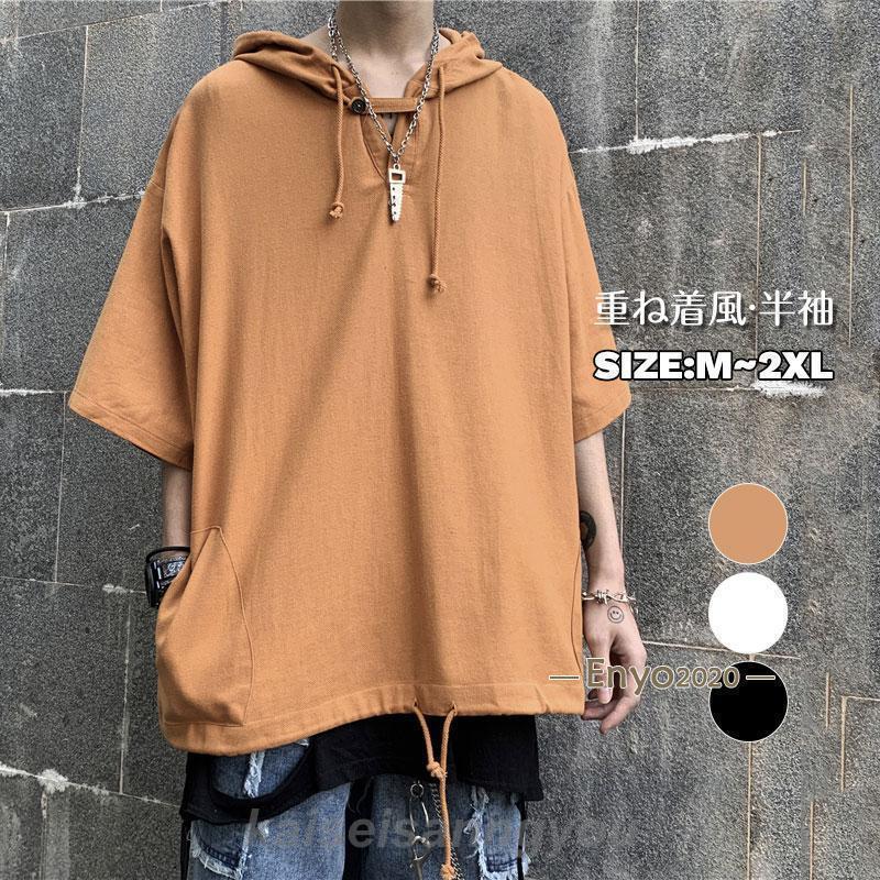 商品詳細:カラー:/A01/A02/A03サイズ:/M/L/XL/2XL【商品説明】「ただのTシャツでは物足りない」「1枚でサマになるTシャツが欲しい」そんなお悩みを解消する夏の新定番Tシャツ。程良くゆとりのあるシルエットで着心地の良いデイリーユースな一枚。肩幅?身幅?着丈共に適度なゆとりを持たせたリラックスなサイジング。ルーズ感たっぷりのドロップショルダー【素材】ポリエステル、その他【キーワード】tシャツ無地白厚手丈夫透けないメンズ半袖綿100%襟の伸びないシンプル無地カットソークルーネックビジネスインナールームウェアパジャマシンプル無地で使いやすい形態安定チームウェアmensポロシャツ吸汗速乾上品肉厚生地薄手レディース5分袖ユニセックストレンドおすすめグラデーションサマーTシャツトップス重ね着風春新作インナーフェイクレイヤード七分袖オーバーサイズルーズワイドクルーネックビックtシャツスポーツオーバーサイズ