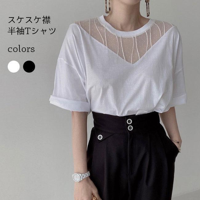樂天商城 - 半袖Tシャツ レディース 夏Tシャツ ゆったり ティーシャツ スケスケ クルーネック Tシャツ ドロップショルダー 5分丈袖 Tシャツ ドッキング