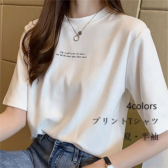 樂天商城 - プリントTシャツ 半袖 夏 レディース Tシャツ クルーネック サマーTシャツ おしゃれ 白t レトロ 半袖Tシャツ 夏Tシャツ 英字プリント トップス 薄手