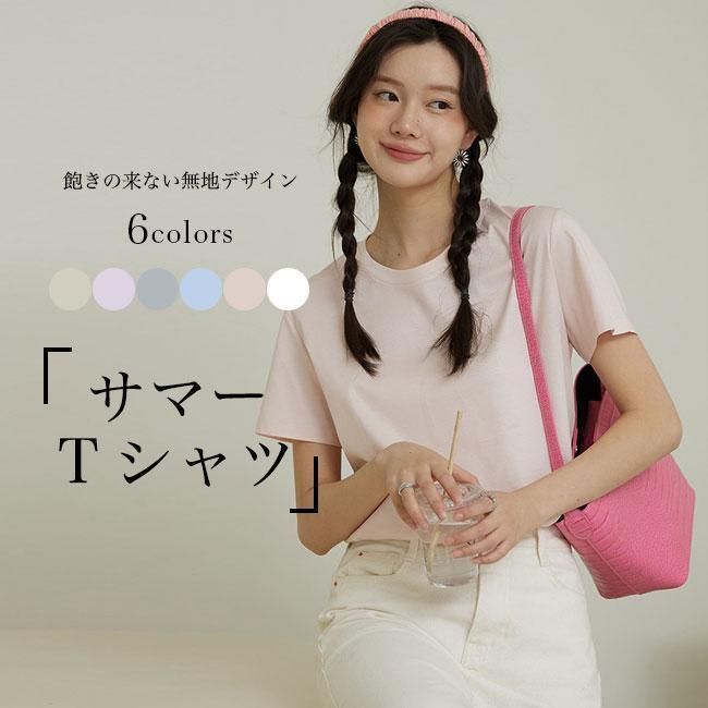 Other - 無地Tシャツ 半袖 夏 レディース Tシャツ クルーネック 半袖Tシャツ ゆったり サラサラ コットンTシャツ シンプル 白t サマーTシャツ ゆるTシャツ