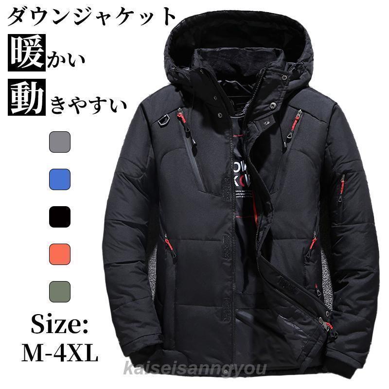 Down Coat - 中綿ダウンジャケット メンズ ハイスペック仕様 中綿ジャケット エコダウン アウター 防寒 暖かい 冬服 軽くて暖かくて動きやすい 柔らかい