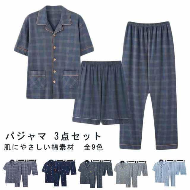 Pajamas - 涼しい 3点セット 前開き メンズ 半袖 パジャマ ハーフパンツ 綿 男性用 半袖 上下 長ズボン 男性用 ルームウェア 部屋着 チェック柄 薄手