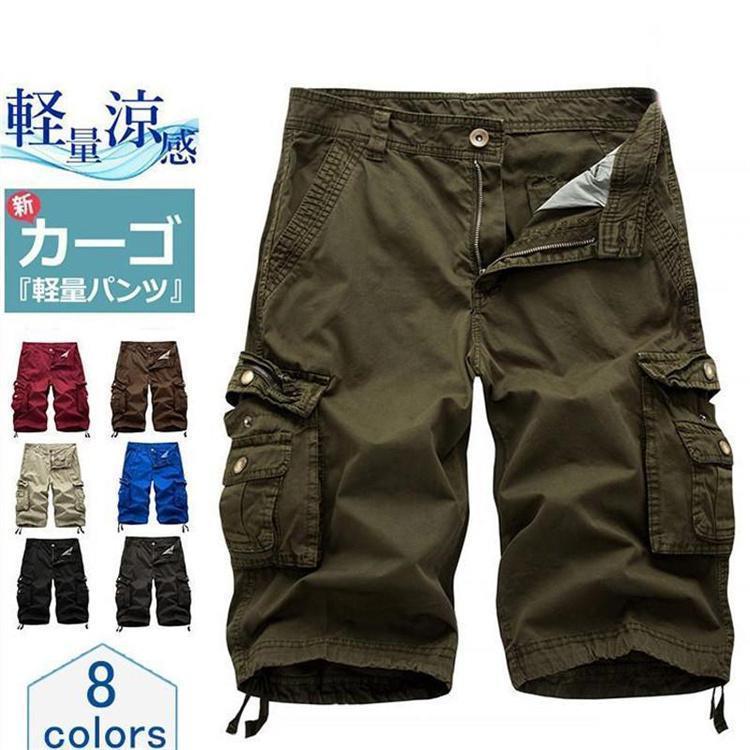 ハーフパンツ カーゴパンツ メンズ 短パン ミリタリー 無地 カラー配色 5分丈 ゆったり ボトムス 大きいサイズ カジュアル ストリート 夏