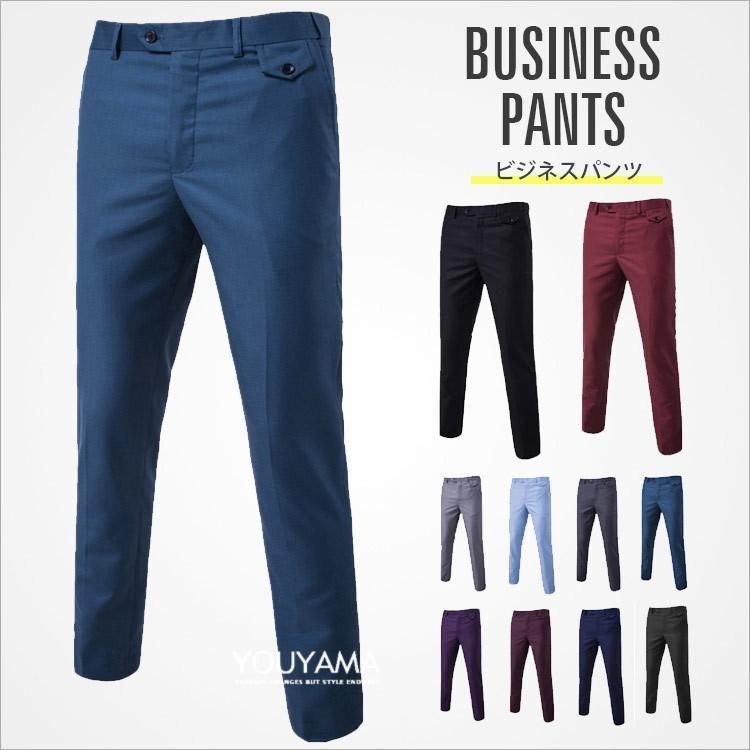 紧身裤 - スラックス パンツ メンズ ビジネスパンツ ロングパンツ チノパン ズボン 無地 イージーパンツ スリム メンズ スリム ボトムス