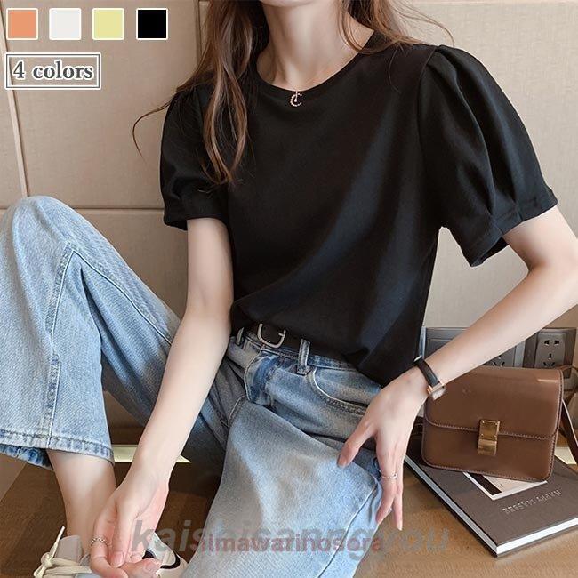 Rakuten - 半袖Tシャツ レディース Tシャツ 夏 クルーネック 無地 Tシャツ ゆったり バルーンスリーブ 半袖 カットソー 女性 サマーTシャツ オフィス