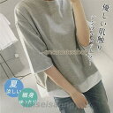 【楽天スーパーセール】シャツ レディース Tシャツ カットソー 半袖 カジュアル シンプル クールネック ゆるT 切り替え 春夏 トップス ゆったり 楽ちん 通...