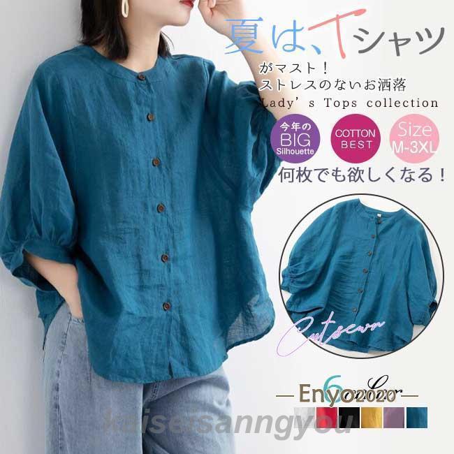 tシャツ 夏新作 半袖 ゆったり レディース ロング丈 カットソー トップス 無地 シンプル おしゃれ カジュ