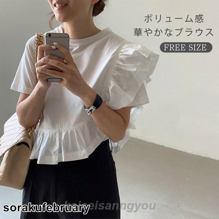 Tシャツレディース半袖フリル袖Tシ...