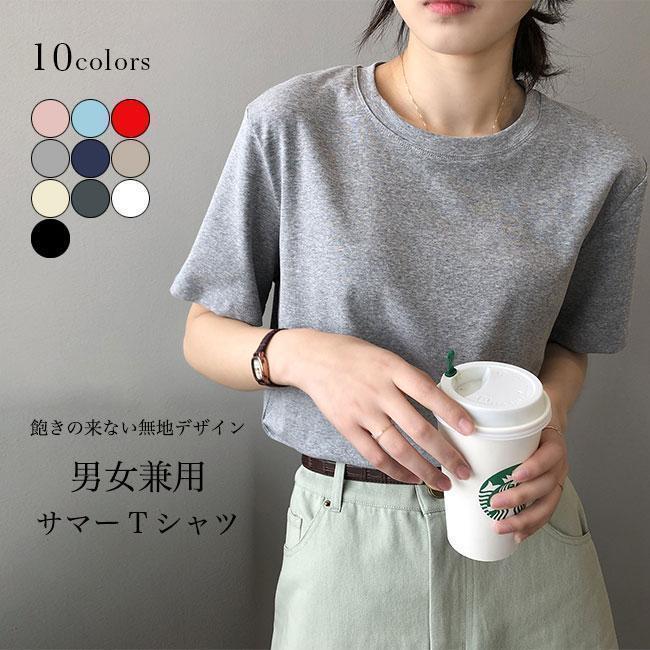 乐天商城 - Tシャツ 夏 レディース 半袖Tシャツ ゆったり メンズ サマーTシャツ 無地 涼しい カットソー 半袖 クルーネック サラサラ 男女兼用 無地Tシャツ