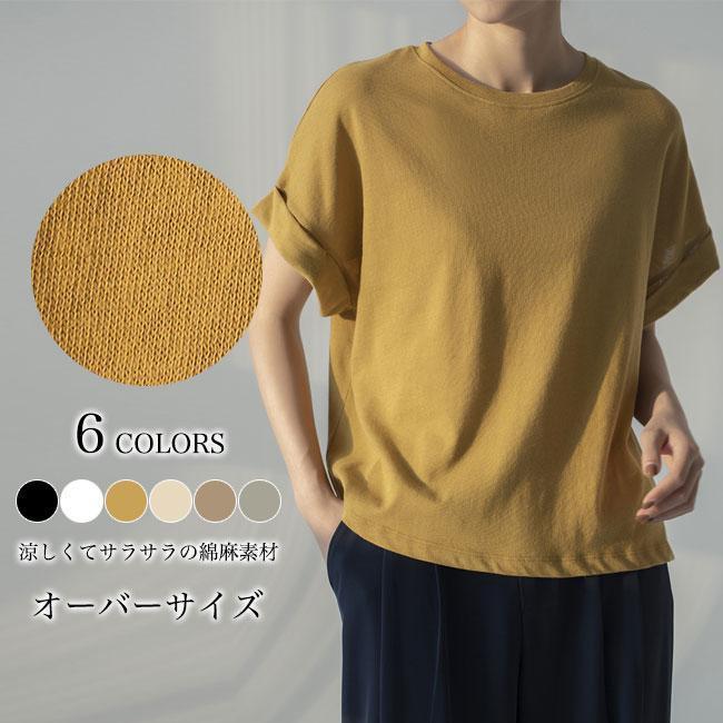 乐天商城 - オーバーサイズ リネンTシャツ レディース Tシャツ 半袖 麻Tシャツ 涼しい 夏 コットンリネン 無地 半袖Tシャツ ゆったり 白t 体型カバー