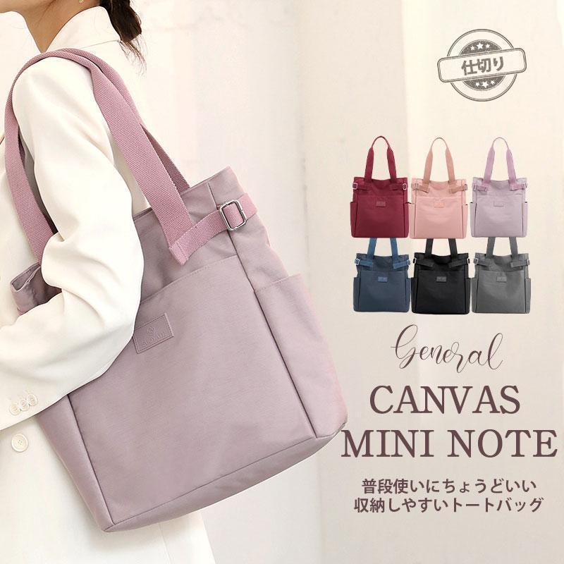 トートバッグ バッグ レディース ハンドバッグ 2way 無地 帆布 大きめ 小さめ バック ミニ 母の日 プレゼント ショルダー キャンバス 通勤バッグ 軽い 軽量