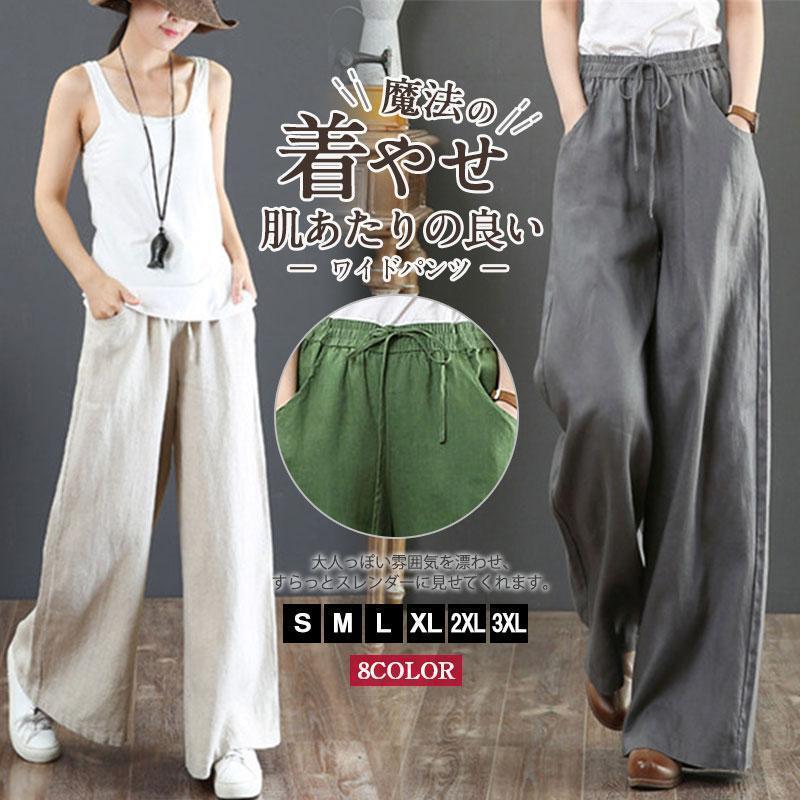 樂天商城 - ワイドパンツ レディース ガウチョパンツ ボトムス フェミニン ゆったり 綿麻風 ストレート リラックス ズボン 柔らかい 美ライン 着痩せ