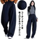 レディース デニム カーブデニム ジーンズ ワイドパンツ ウェストゴム カーブパンツ ジーパン ボトムス カーブデニム ズボン 春