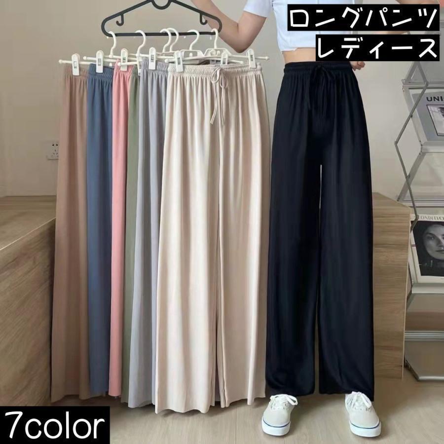 ロングパンツ ワイドパンツ フレアパンツ レディース 婦人服 ボトムス 長ズボン ウエストゴム 薄手 ドレープ おしゃれ カジュアル 可愛い