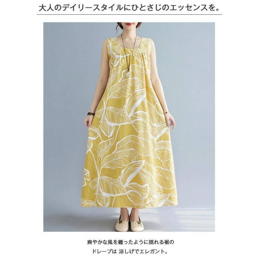 ワンピース マキシワンピース リゾートワンピ ノーカラー ノースリーブ ハワイアン...