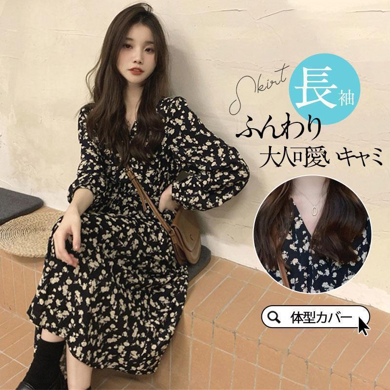 ワンピース レディース 秋 冬 マキシワンピース 秋コーデ 花柄 長袖 ロングワンピース ロング ゆったり 50代 体型カバー カジュアル 30..