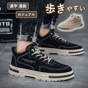 スニーカー メンズ フラットシューズ ショートブーツ ランニングシューズ ウォーキングシューズ カジュアル おしゃれ 歩きやすい 厚底 通学 通勤 おしゃれ