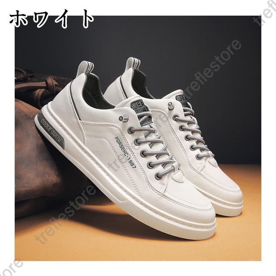 スニーカー メンズ 黒 白 ランニングシューズ メンズ シークレットシューズ ホワイト ブラック 軽量 通気 スポーツシューズ 身長アップ6cm up