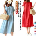 【楽天スーパーセール】薄手 ワンピース 半袖 Aライン ギフト ロング丈ワンピース カジュアル おしゃれ マキシワンピース ランドネック 春 細見え 無地 シン...